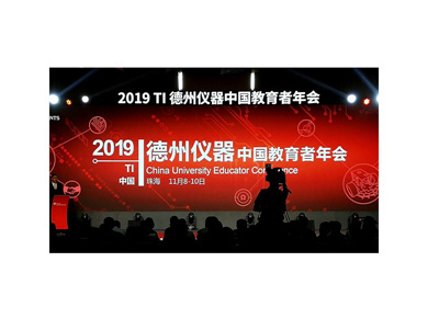 華清科儀口袋儀器新產(chǎn)品亮相2019年TI教育者年會